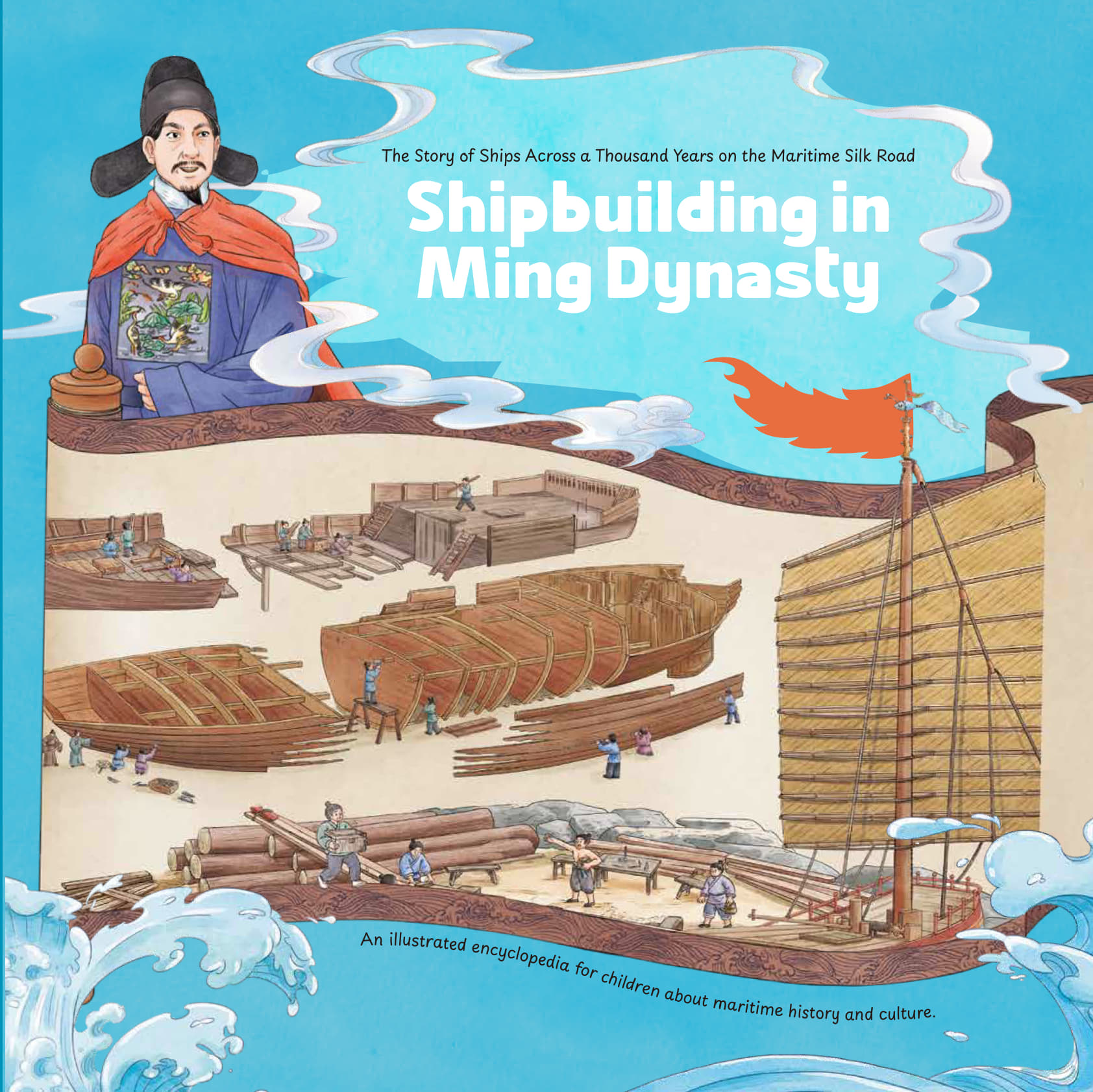Shipbuilding in the Ming Dynasty